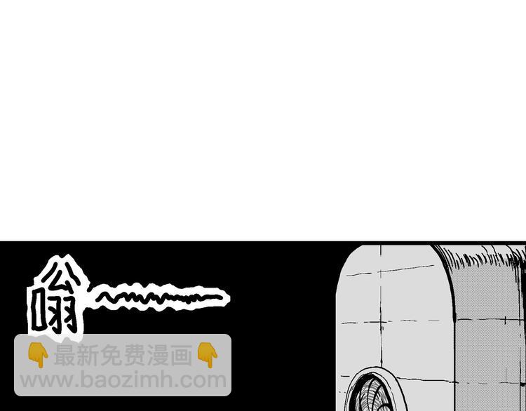 人類進化論 - 第13話 沉默盒（大結局）(3/4) - 1