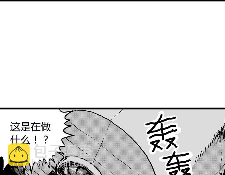 人類進化論 - 第13話 沉默盒（大結局）(3/4) - 4