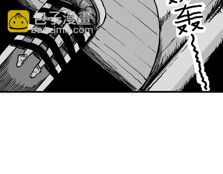 人類進化論 - 第13話 沉默盒（大結局）(3/4) - 5