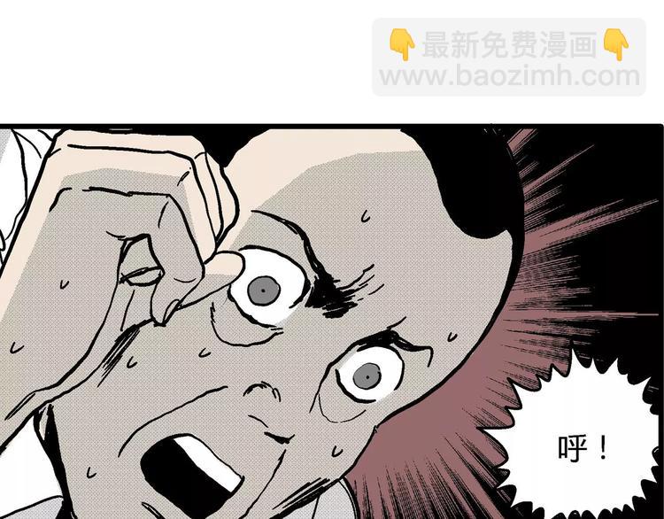 人類進化論 - 第13話 沉默盒（大結局）(3/4) - 8