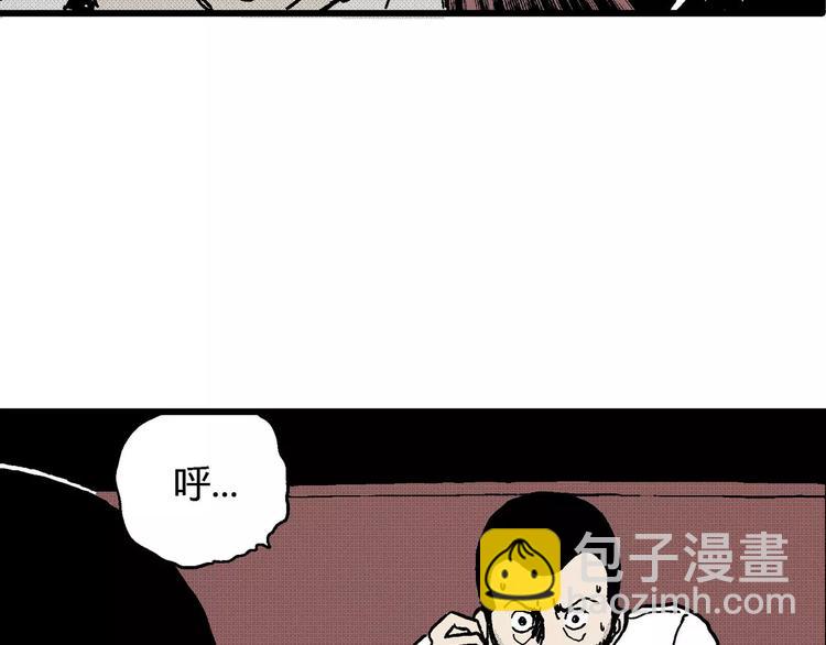 人類進化論 - 第13話 沉默盒（大結局）(3/4) - 1