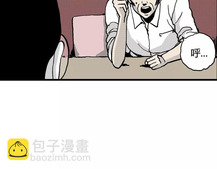 人類進化論 - 第13話 沉默盒（大結局）(3/4) - 2