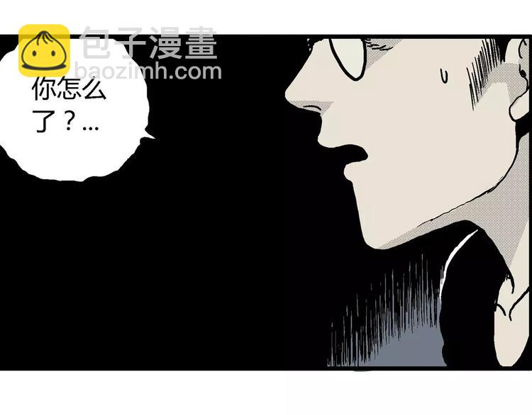 人類進化論 - 第13話 沉默盒（大結局）(3/4) - 3