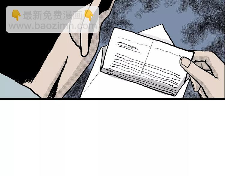 人類進化論 - 第13話 沉默盒（大結局）(1/4) - 6