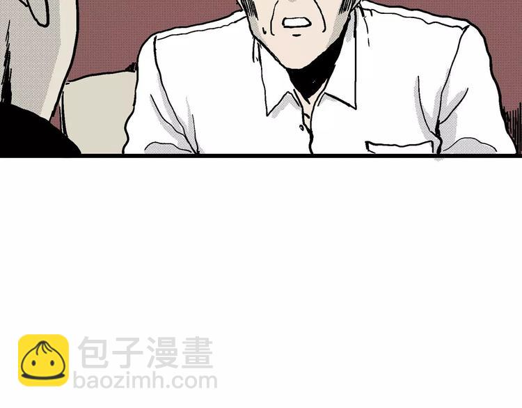 人類進化論 - 第13話 沉默盒（大結局）(3/4) - 5