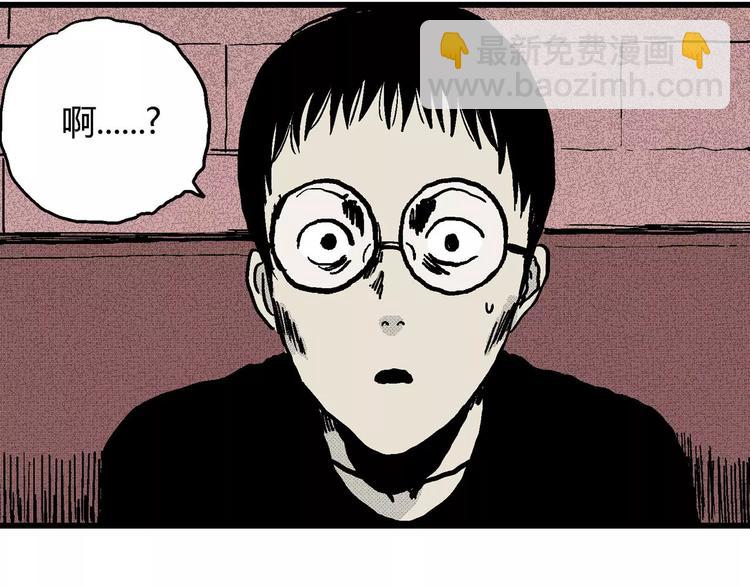 人類進化論 - 第13話 沉默盒（大結局）(3/4) - 6