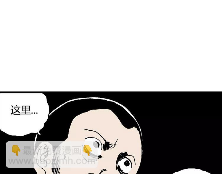 人類進化論 - 第13話 沉默盒（大結局）(3/4) - 7