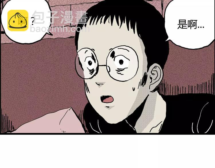 人類進化論 - 第13話 沉默盒（大結局）(3/4) - 1