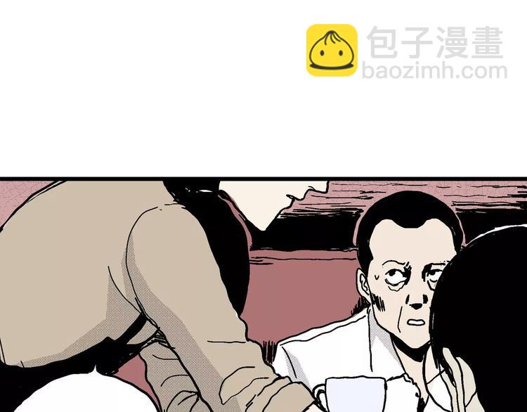 人類進化論 - 第13話 沉默盒（大結局）(3/4) - 2