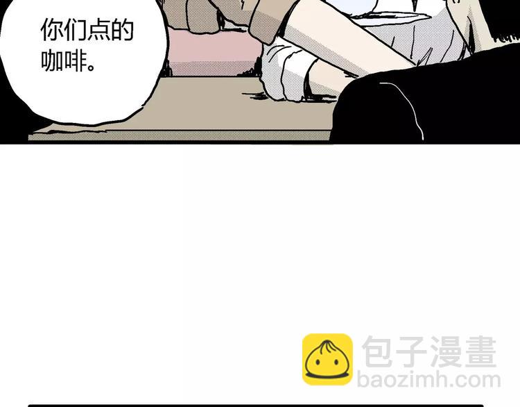 人類進化論 - 第13話 沉默盒（大結局）(3/4) - 3