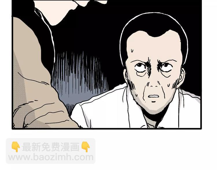 人類進化論 - 第13話 沉默盒（大結局）(3/4) - 4