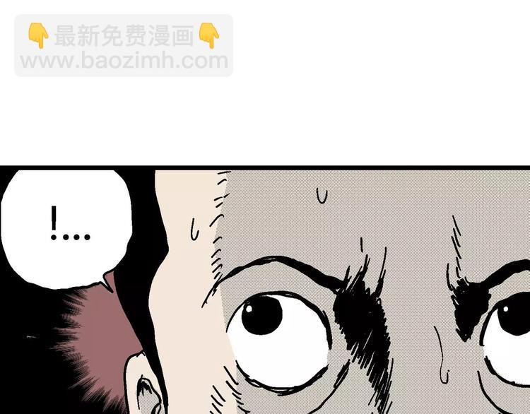 人類進化論 - 第13話 沉默盒（大結局）(3/4) - 5