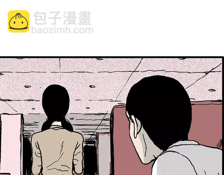 人類進化論 - 第13話 沉默盒（大結局）(4/4) - 6