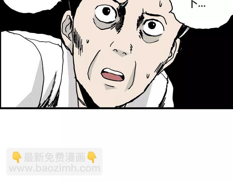 人類進化論 - 第13話 沉默盒（大結局）(4/4) - 2