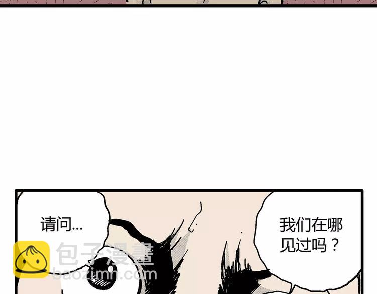 人類進化論 - 第13話 沉默盒（大結局）(4/4) - 4