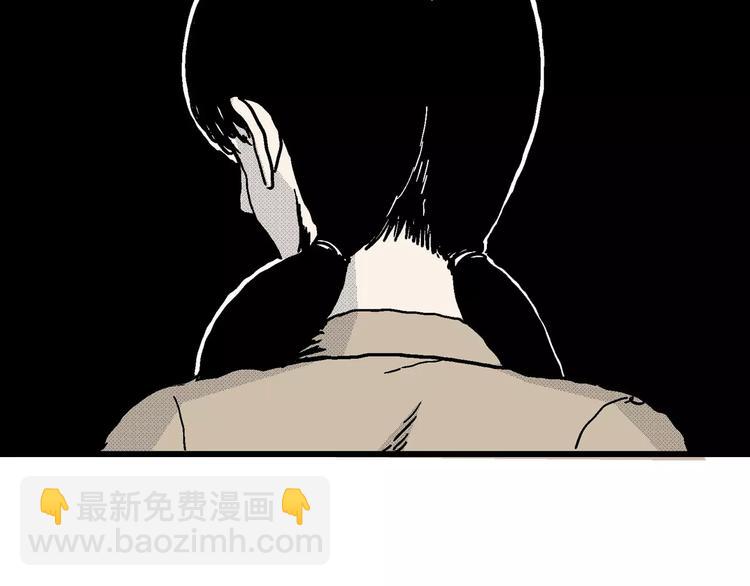 人類進化論 - 第13話 沉默盒（大結局）(4/4) - 6