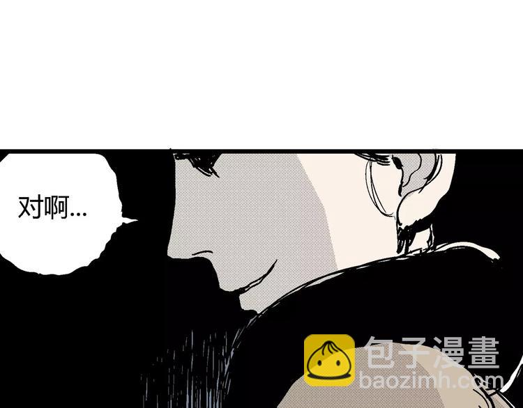 人類進化論 - 第13話 沉默盒（大結局）(4/4) - 1