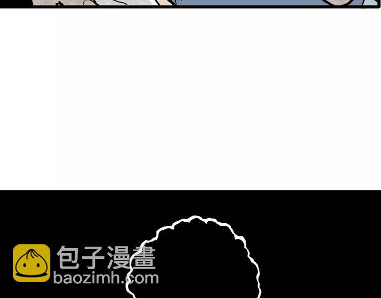 人類進化論 - 第13話 沉默盒（大結局）(1/4) - 8