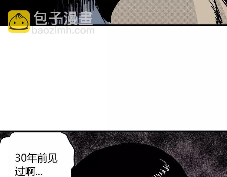 人類進化論 - 第13話 沉默盒（大結局）(4/4) - 2