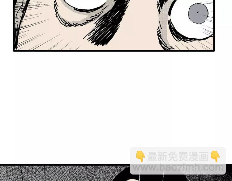 人類進化論 - 第13話 沉默盒（大結局）(4/4) - 5