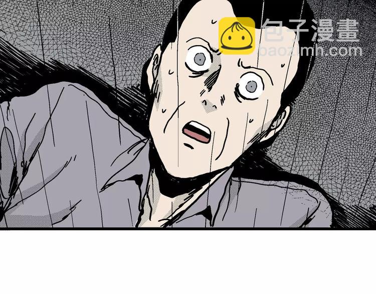 人類進化論 - 第13話 沉默盒（大結局）(4/4) - 6