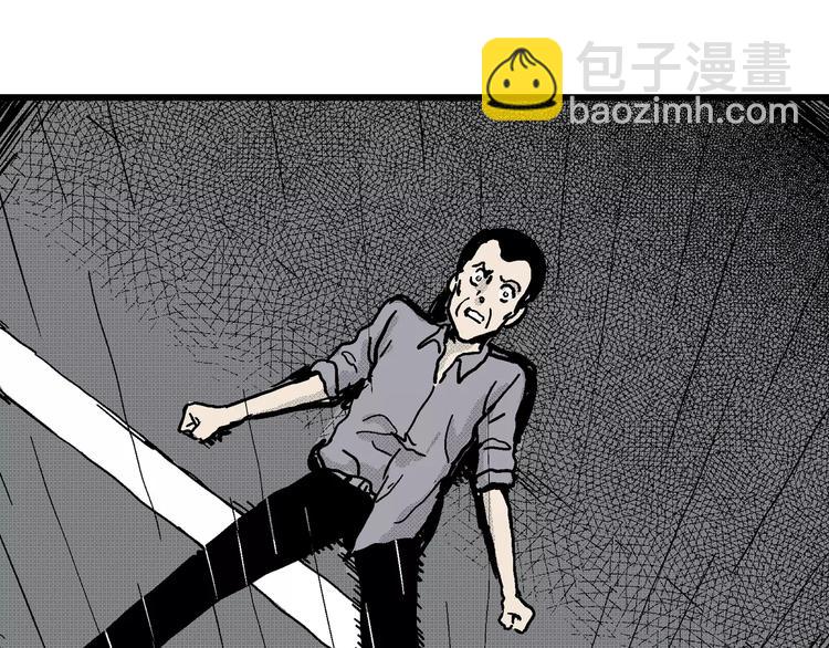 人類進化論 - 第13話 沉默盒（大結局）(4/4) - 2