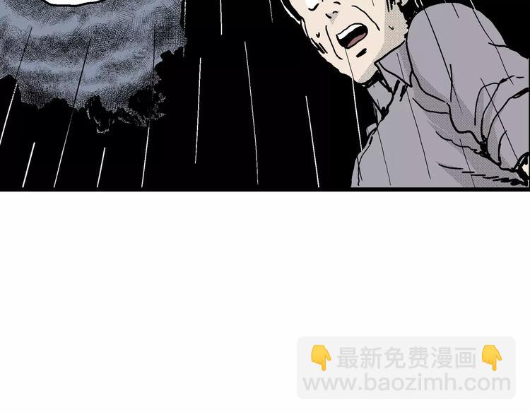 人類進化論 - 第13話 沉默盒（大結局）(4/4) - 4