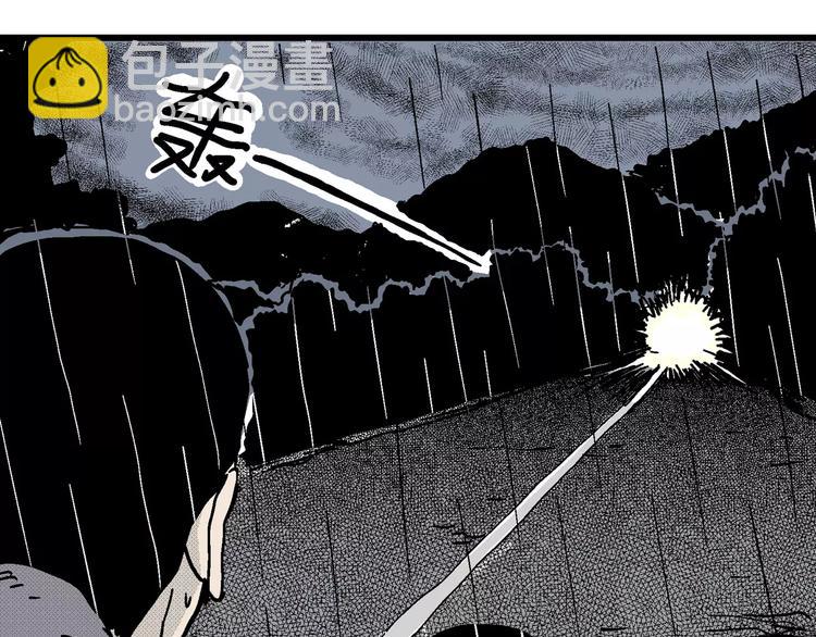 人類進化論 - 第13話 沉默盒（大結局）(4/4) - 5