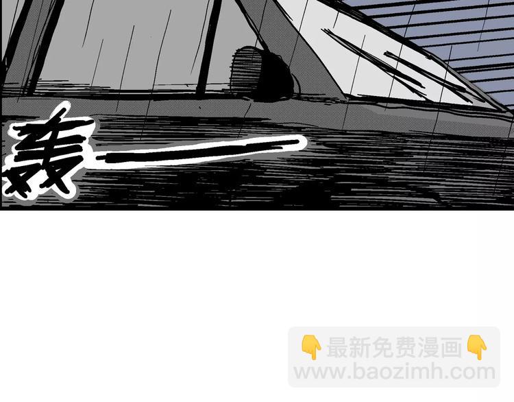 人類進化論 - 第13話 沉默盒（大結局）(4/4) - 1