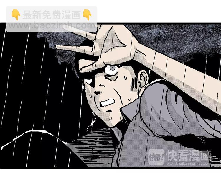 人類進化論 - 第13話 沉默盒（大結局）(4/4) - 2