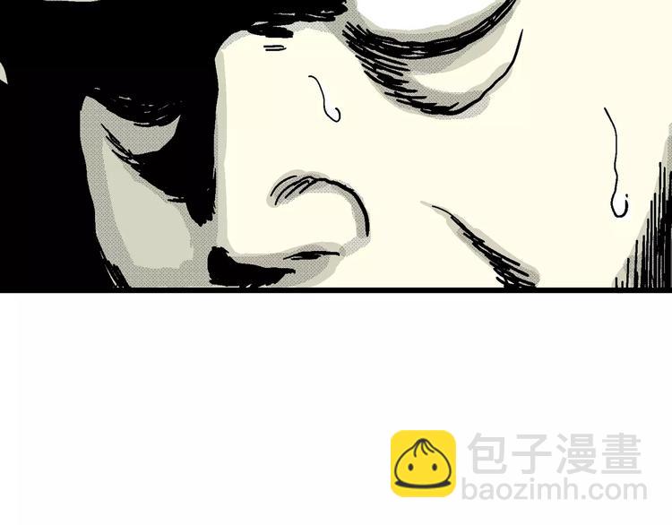 人類進化論 - 第13話 沉默盒（大結局）(4/4) - 4