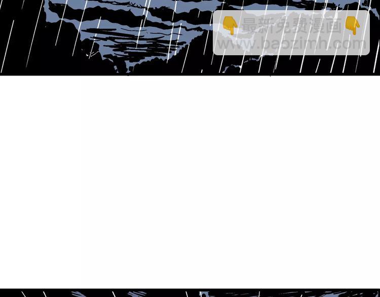 人類進化論 - 第13話 沉默盒（大結局）(1/4) - 3