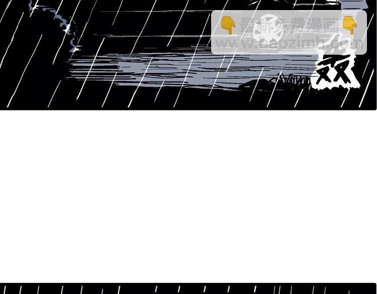 人類進化論 - 第13話 沉默盒（大結局）(1/4) - 6