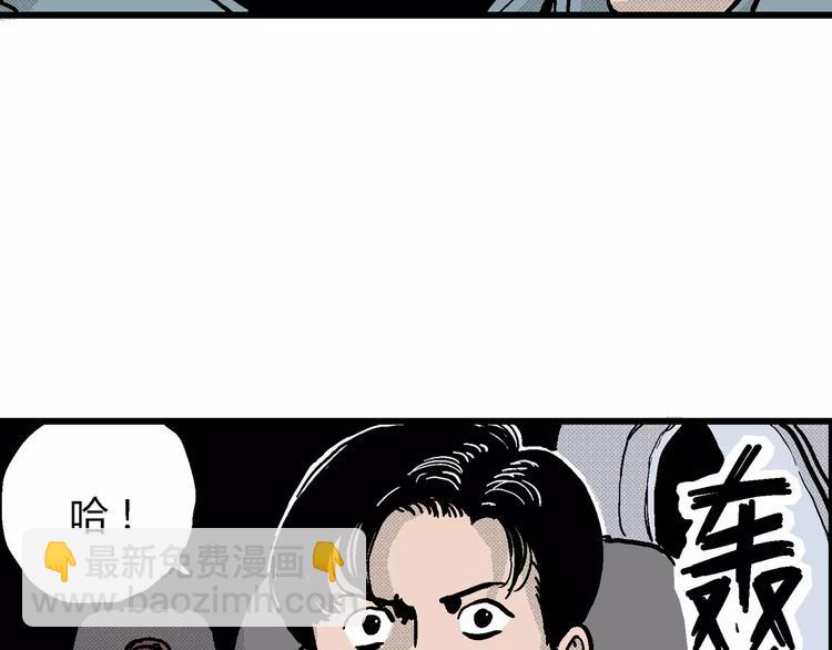 人類進化論 - 第13話 沉默盒（大結局）(1/4) - 2