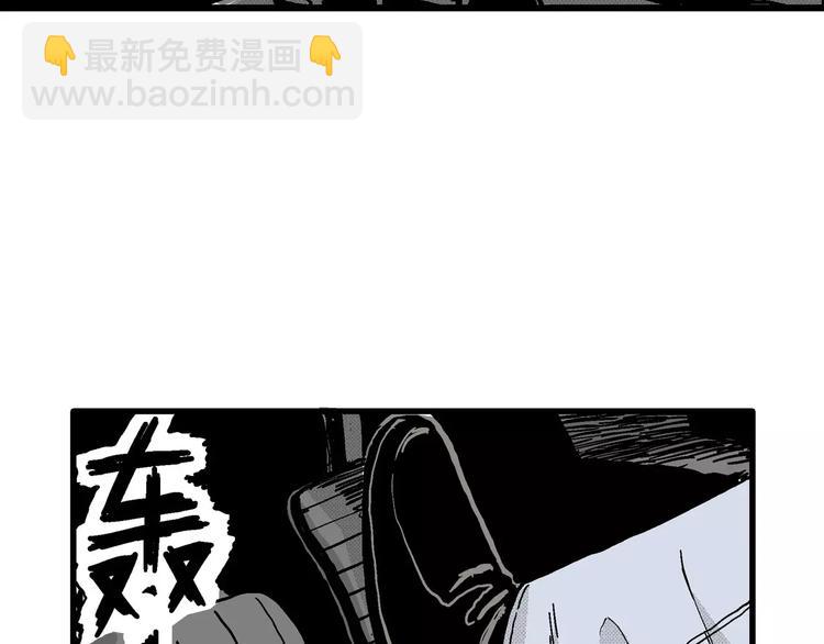 人類進化論 - 第13話 沉默盒（大結局）(1/4) - 5