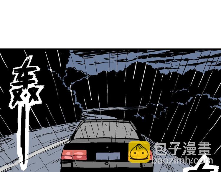 人類進化論 - 第13話 沉默盒（大結局）(1/4) - 7