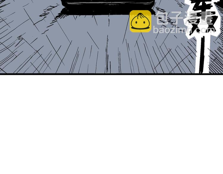 人類進化論 - 第13話 沉默盒（大結局）(1/4) - 8