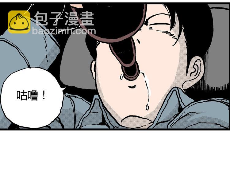 人類進化論 - 第13話 沉默盒（大結局）(1/4) - 1