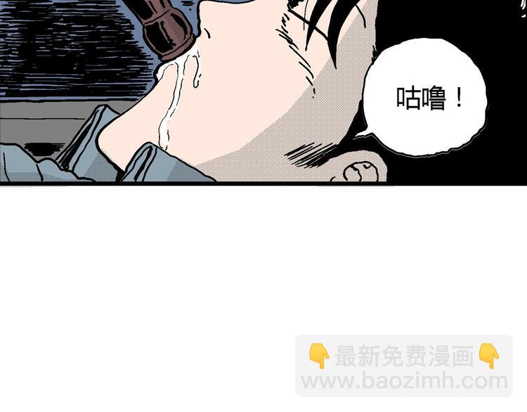 人類進化論 - 第13話 沉默盒（大結局）(1/4) - 4