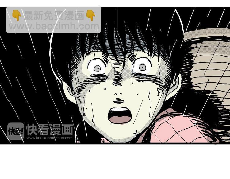 人類進化論 - 第13話 沉默盒（大結局）(1/4) - 5