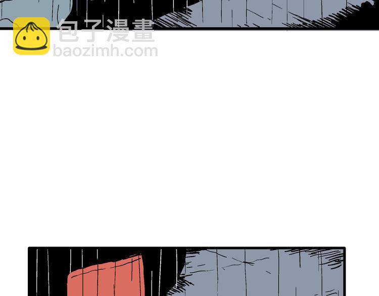 人類進化論 - 第13話 沉默盒（大結局）(1/4) - 8