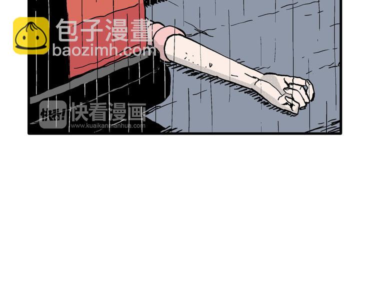 人類進化論 - 第13話 沉默盒（大結局）(1/4) - 1