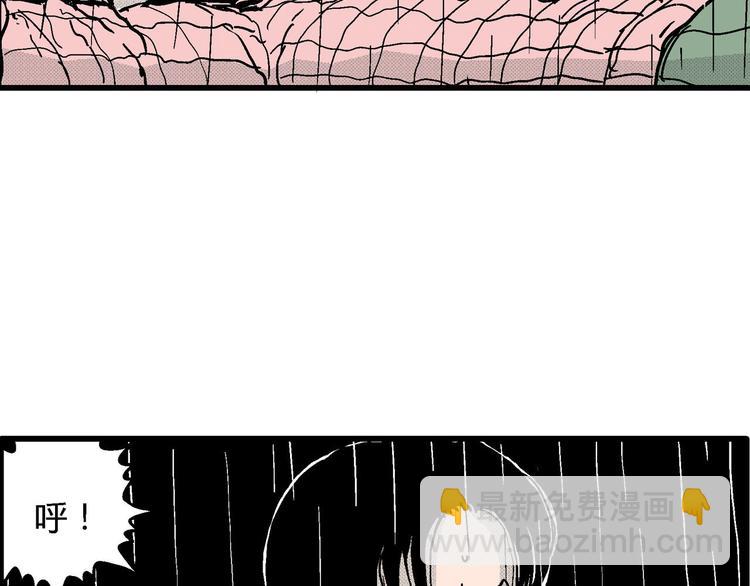 人類進化論 - 第13話 沉默盒（大結局）(2/4) - 8