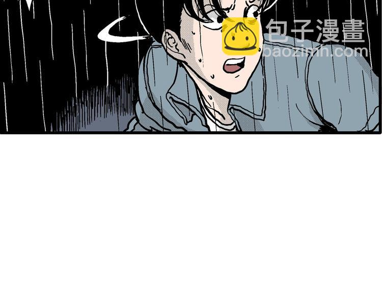 人類進化論 - 第13話 沉默盒（大結局）(2/4) - 1