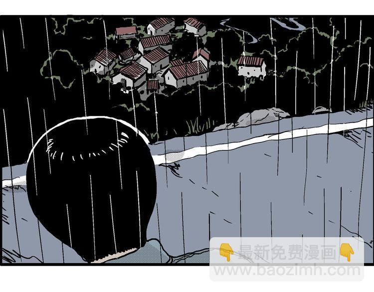 人類進化論 - 第13話 沉默盒（大結局）(2/4) - 2