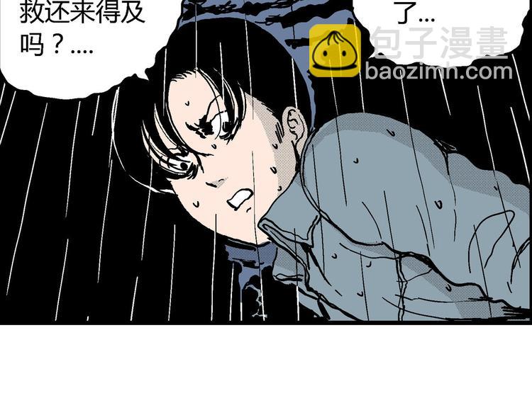 人類進化論 - 第13話 沉默盒（大結局）(2/4) - 5