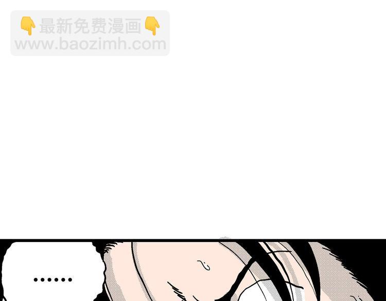 人類進化論 - 第13話 沉默盒（大結局）(2/4) - 7