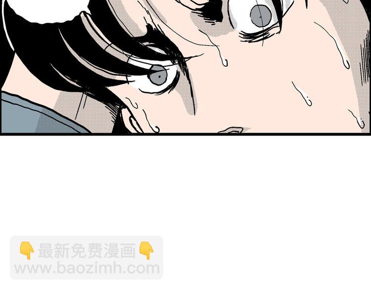 人類進化論 - 第13話 沉默盒（大結局）(2/4) - 8