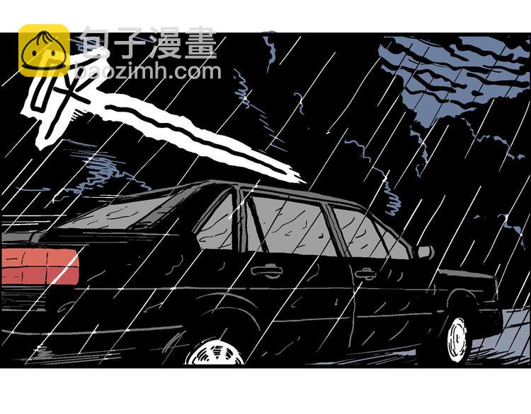 人類進化論 - 第13話 沉默盒（大結局）(2/4) - 3