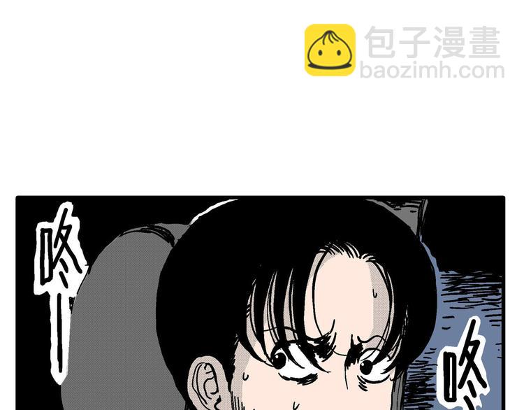 人類進化論 - 第13話 沉默盒（大結局）(2/4) - 4